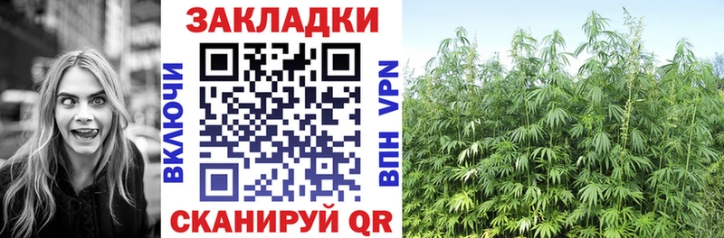 Купить наркотик аптеки Бородино МАРИХУАНА СК Вейп ТГК КОКАИН ГАШИШ