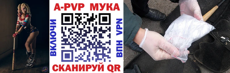 A PVP крисы CK  Бородино 