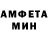 Амфетамин VHQ Hirning Alex