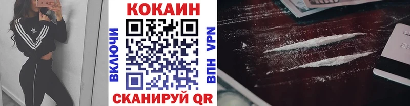 Кокаин VHQ Бородино