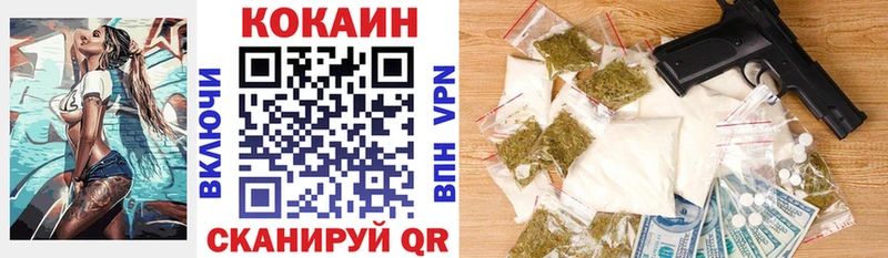COCAIN Эквадор  Бородино 