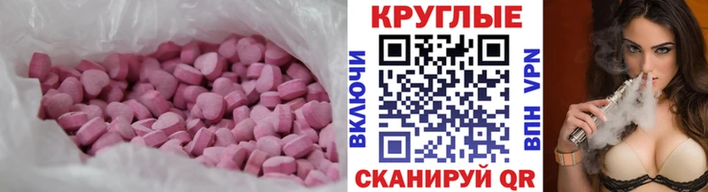 shop официальный сайт  Бородино  ЭКСТАЗИ mix  цена  