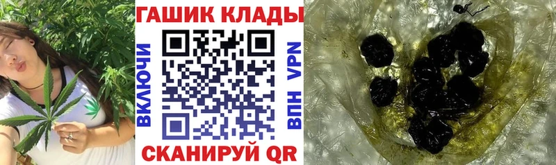 ГАШ Premium  Бородино 