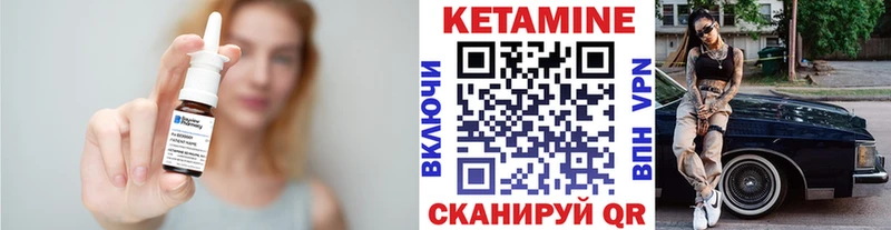 hydra зеркало  Бородино  Кетамин ketamine 