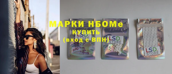 ГАЛЛЮЦИНОГЕННЫЕ ГРИБЫ Баксан