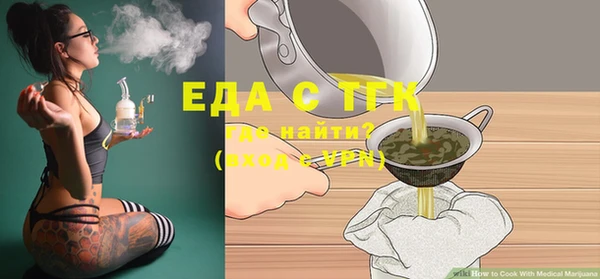 марихуана Балахна