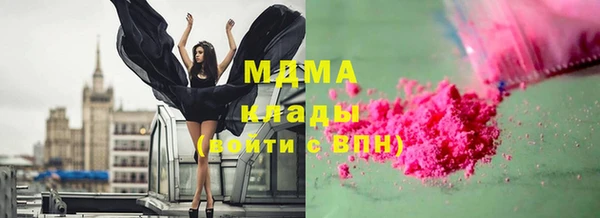 марихуана Балахна