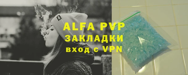 меф VHQ Балабаново