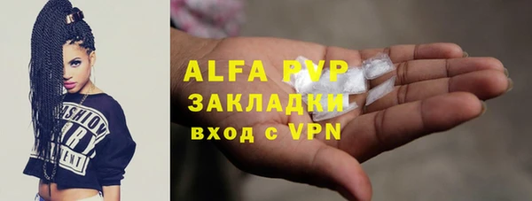 меф VHQ Балабаново