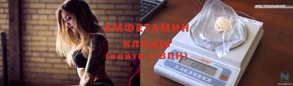 марихуана Балахна