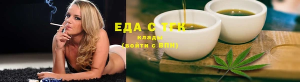 ГАЛЛЮЦИНОГЕННЫЕ ГРИБЫ Баксан