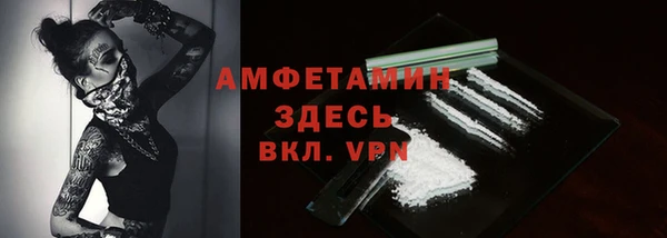 меф VHQ Балабаново