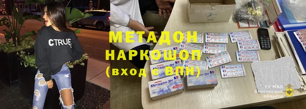 ГАЛЛЮЦИНОГЕННЫЕ ГРИБЫ Баксан
