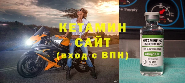 меф VHQ Балабаново