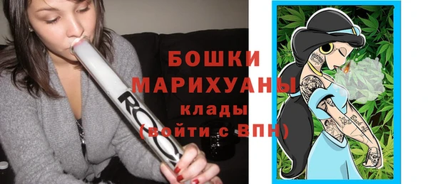 марихуана Балахна