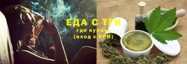 марихуана Балахна