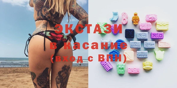 марихуана Балахна