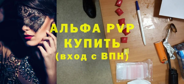 марихуана Балахна