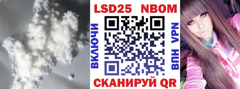 что такое   Бородино  Лсд 25 экстази ecstasy 