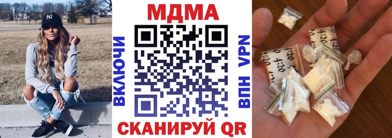 наркотики  Бородино  МДМА VHQ 