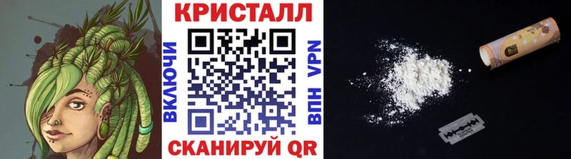 Первитин пудра  как найти закладки  Бородино 