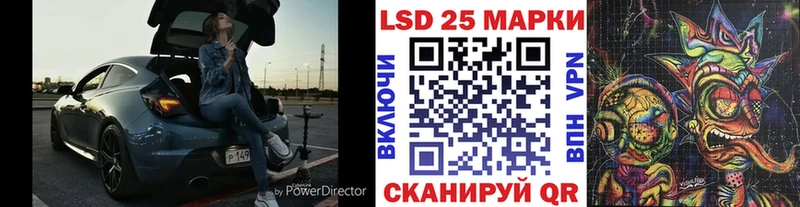 Марки 25I-NBOMe 1,8мг  ОМГ ОМГ как войти  Бородино  наркота 