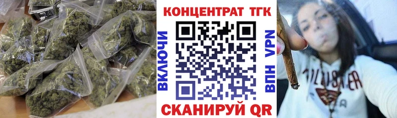 Дистиллят ТГК Wax  купить наркотики сайты  Бородино 