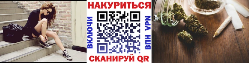 Шишки марихуана планчик Бородино